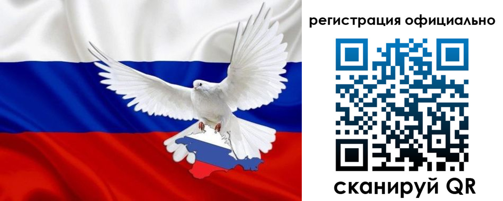 миграционный учет в Александровске