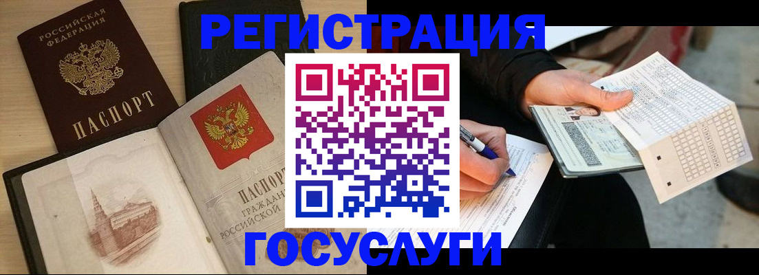 пропишу в квартире в Александровске
