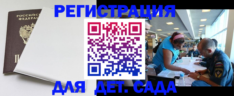 прописка для кредита в Александровске